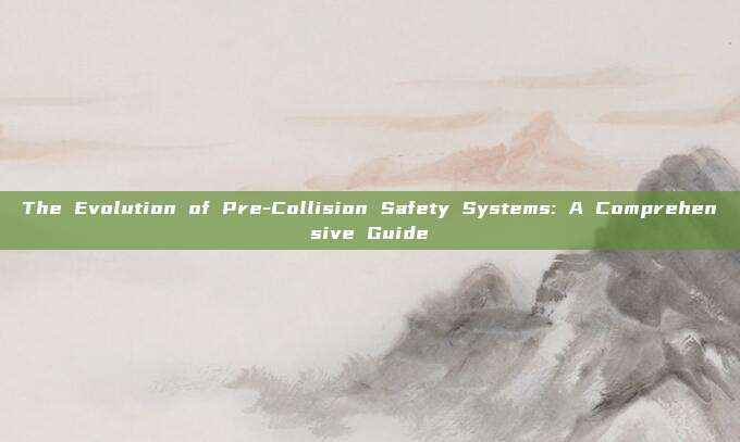 The Evolution of Pre-Collision Safety Systems: A Comprehensive Guide