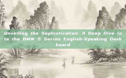 Unveiling the Sophistication: A Deep Dive into the BMW 5 Series English-Speaking Dashboard